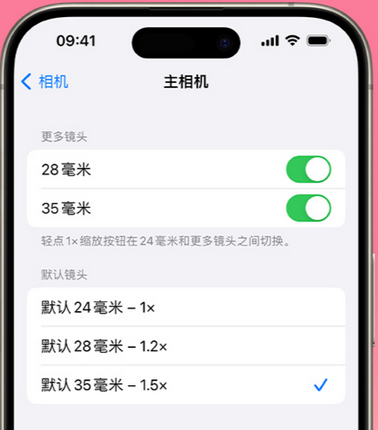 休宁苹果15Pro维修店分享苹果iPhone15Pro拍摄技巧 