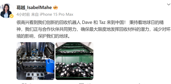 休宁苹果休宁ipad维修点分享苹果回收机器人Dave和Taz来到中国