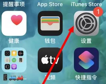 休宁苹果维修服务iPhone如何把safari浏览器换成chrome浏览器 